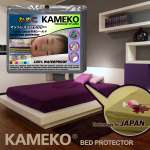 Bed Protector Kameko High Quality