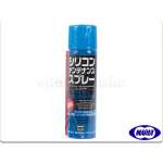Tokyo Marui Silicon Oil Spray [ Out of Stock]