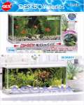 Akuarium GEX DESKBOY series � GEX DESKBOY series Aquarium