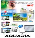 Akuarium GEX GENOAH SHAPE series � GEX GENOAH SHAPE series Aquarium