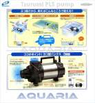 Pompa Tsurumi PLS series � Tsurumi Pump 50PLS2.15S